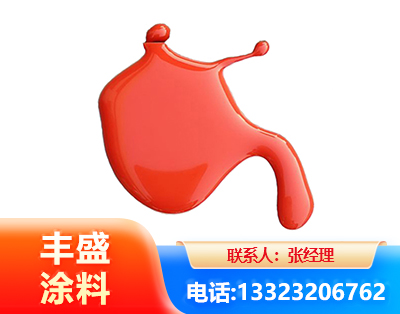 潜江水性氨基烤漆